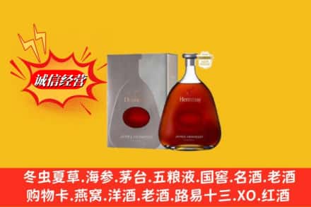 伊犁州奎屯市鉴定高价回收轩尼诗李察