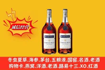 伊犁州奎屯市求购回收洋酒蓝带价格
