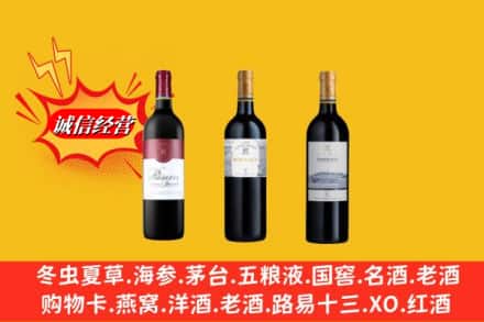 伊犁州奎屯市回收拉菲洋酒