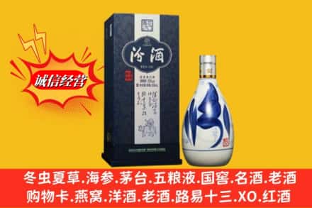伊犁州奎屯市回收汾酒