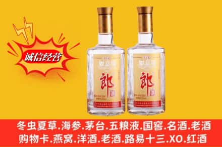 伊犁州奎屯市回收郎酒